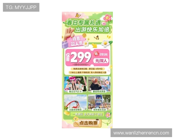 pa真人游戏官网最新优惠活动，丰富奖励等你来体验