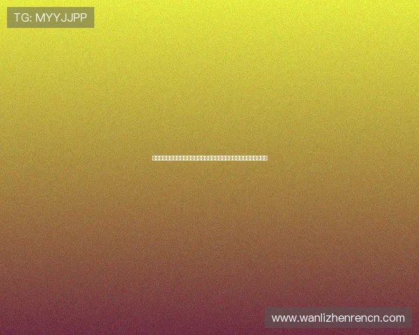 可靠真人视讯官网排行榜,深入分析优质平台助你轻松找到心仪的游戏天地