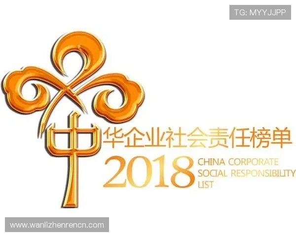 深入探讨马来西亚云顶集团有限公司的社会责任与可持续发展实践