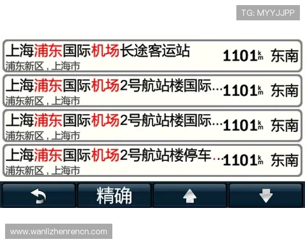 百家乐录单软件在精品游戏辅助中的应用如何帮助玩家实现精准投注与盈利目标